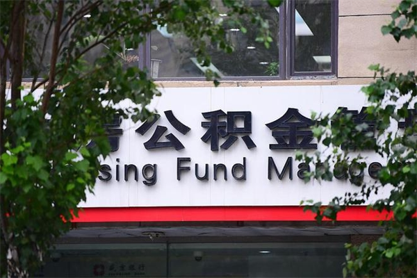 山西公积金封存了怎么取（公积金封存了,怎么取出来）